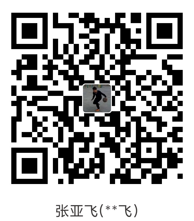 支付宝打赏二维码